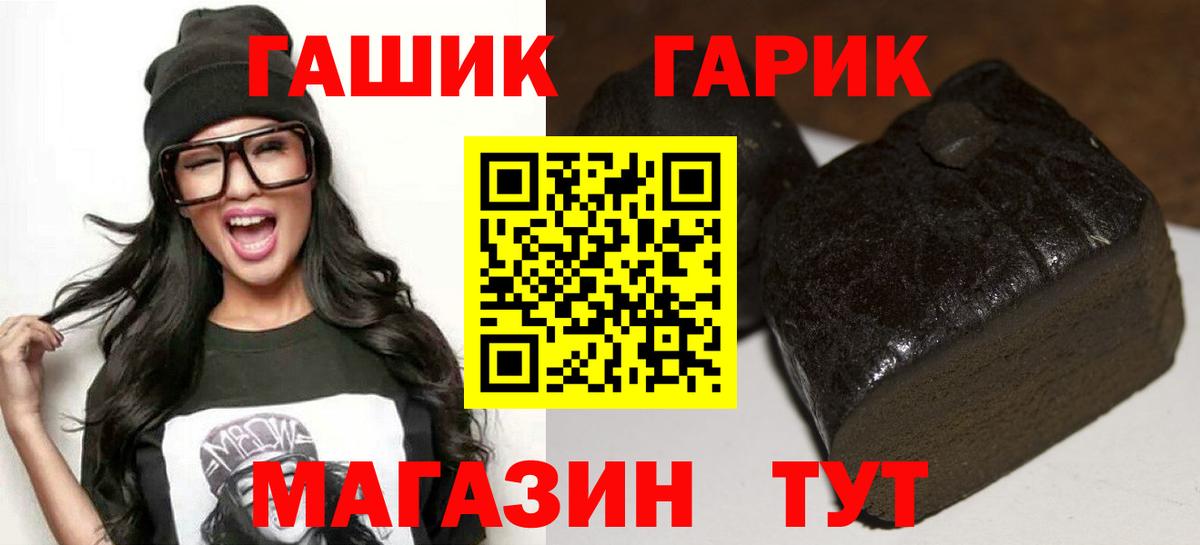 Гашиш VHQ Урай