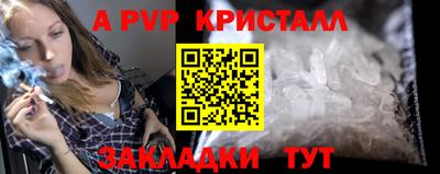 дурь Будённовск