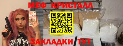 бутират Бугуруслан