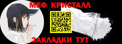 бутират Бугуруслан