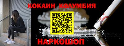 кокс Бузулук