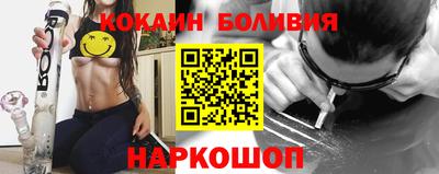 кокс Бузулук