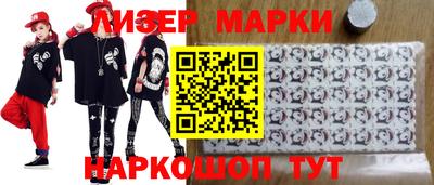 бутират Бугуруслан