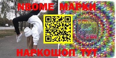дурь Будённовск