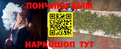 бутират Бугуруслан