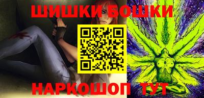бутират Бугуруслан