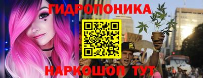 бутират Бугуруслан