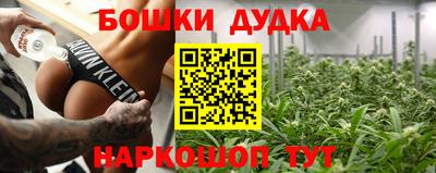 дурь Будённовск