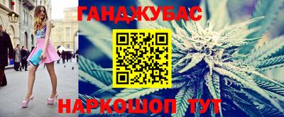 бутират Бугуруслан