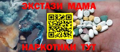 бутират Бугуруслан