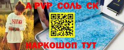 кокс Бузулук