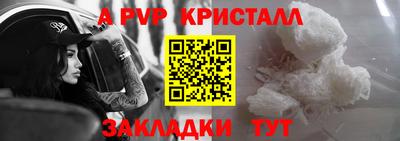 бутират Бугуруслан