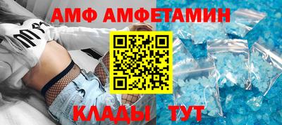 бутират Бугуруслан