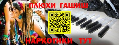 бутират Бугуруслан