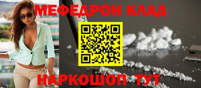 бутират Бугуруслан