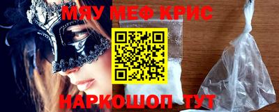 кокс Бузулук