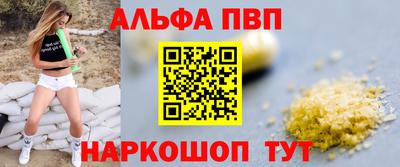 бутират Бугуруслан