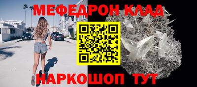 бутират Бугуруслан