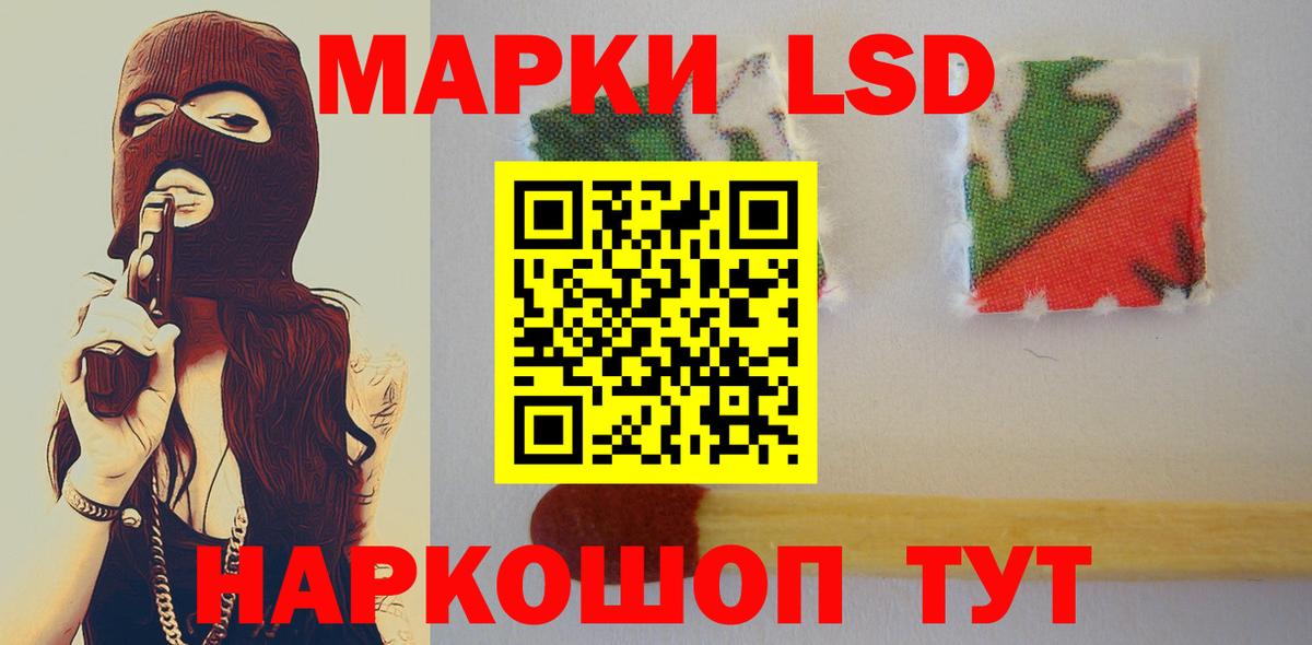 Урай  ЛСД экстази  Вход с VPN  ЛСД экстази кислота  Лсд 25 экстази кислота 