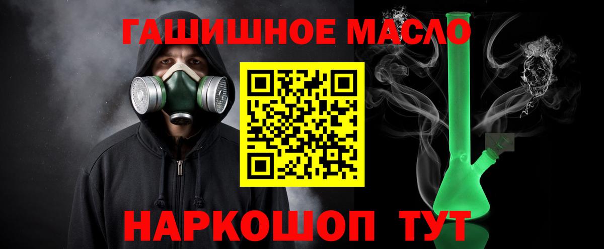 ТГК концентрат Урай