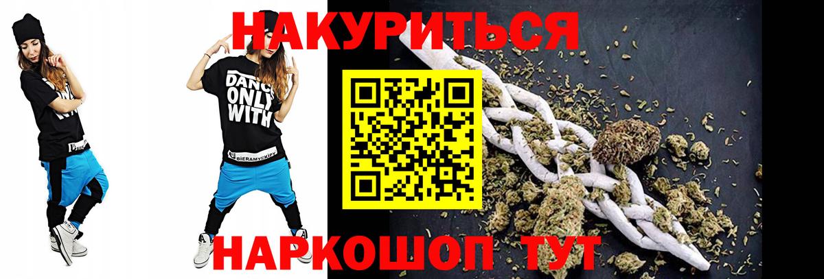 Бошки марихуана тримм  Марихуана семена  Вход с VPN  Урай  Бошки Шишки планчик 